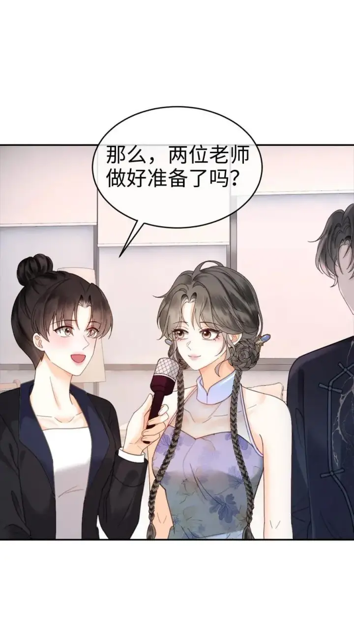 《明撩！暗诱！和顶流影帝恋综撒糖》第336话 十里红妆扫楼活动图31