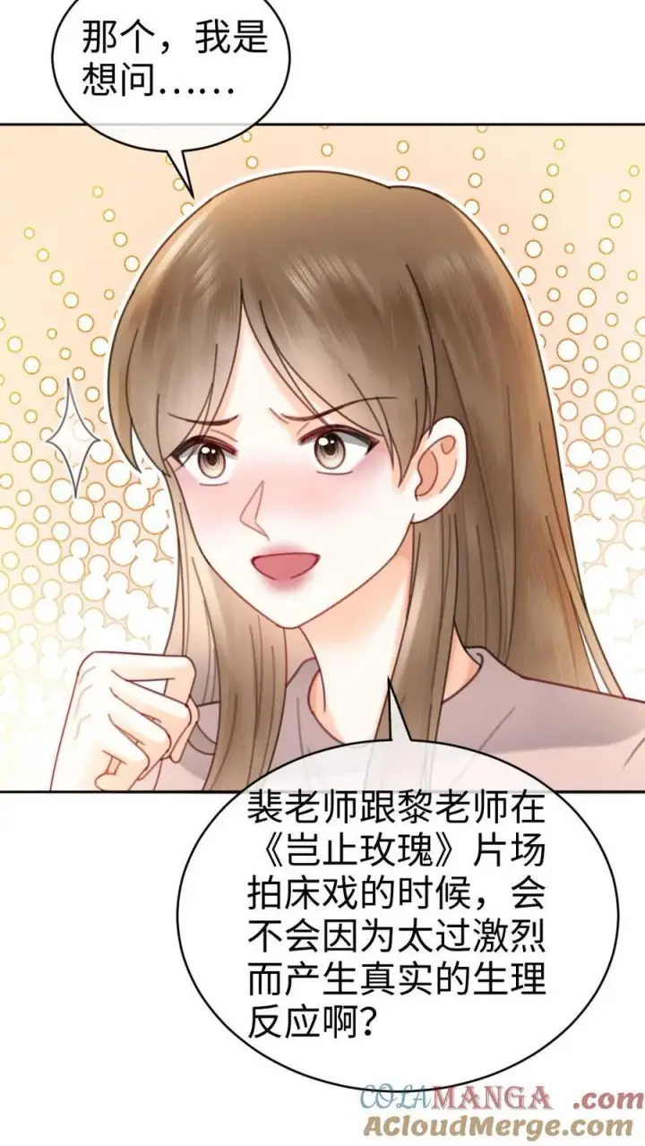 《明撩！暗诱！和顶流影帝恋综撒糖》第337话 裴时肆只对黎酒有感觉图17