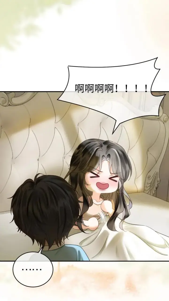 《明撩！暗诱！和顶流影帝恋综撒糖》第339话 金京奖提名图16