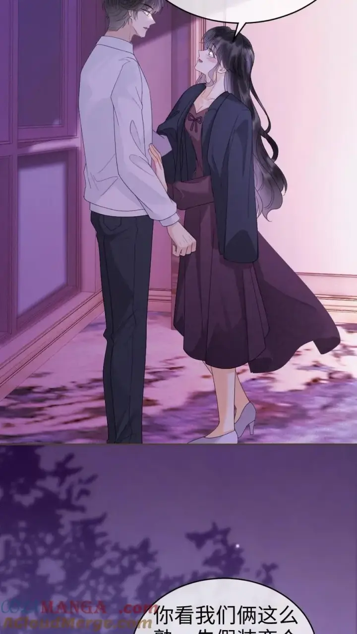 《明撩！暗诱！和顶流影帝恋综撒糖》第343话 醉酒调戏裴时肆图19