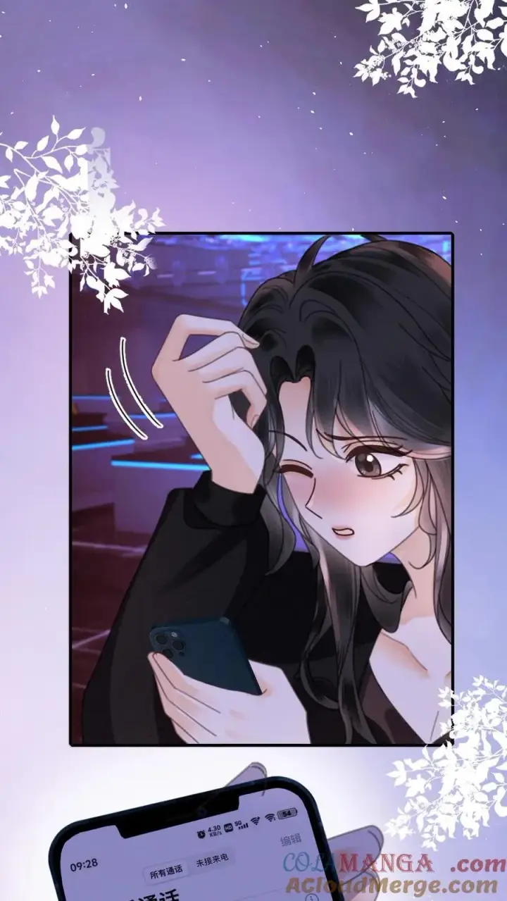 《明撩！暗诱！和顶流影帝恋综撒糖》第343话 醉酒调戏裴时肆图3