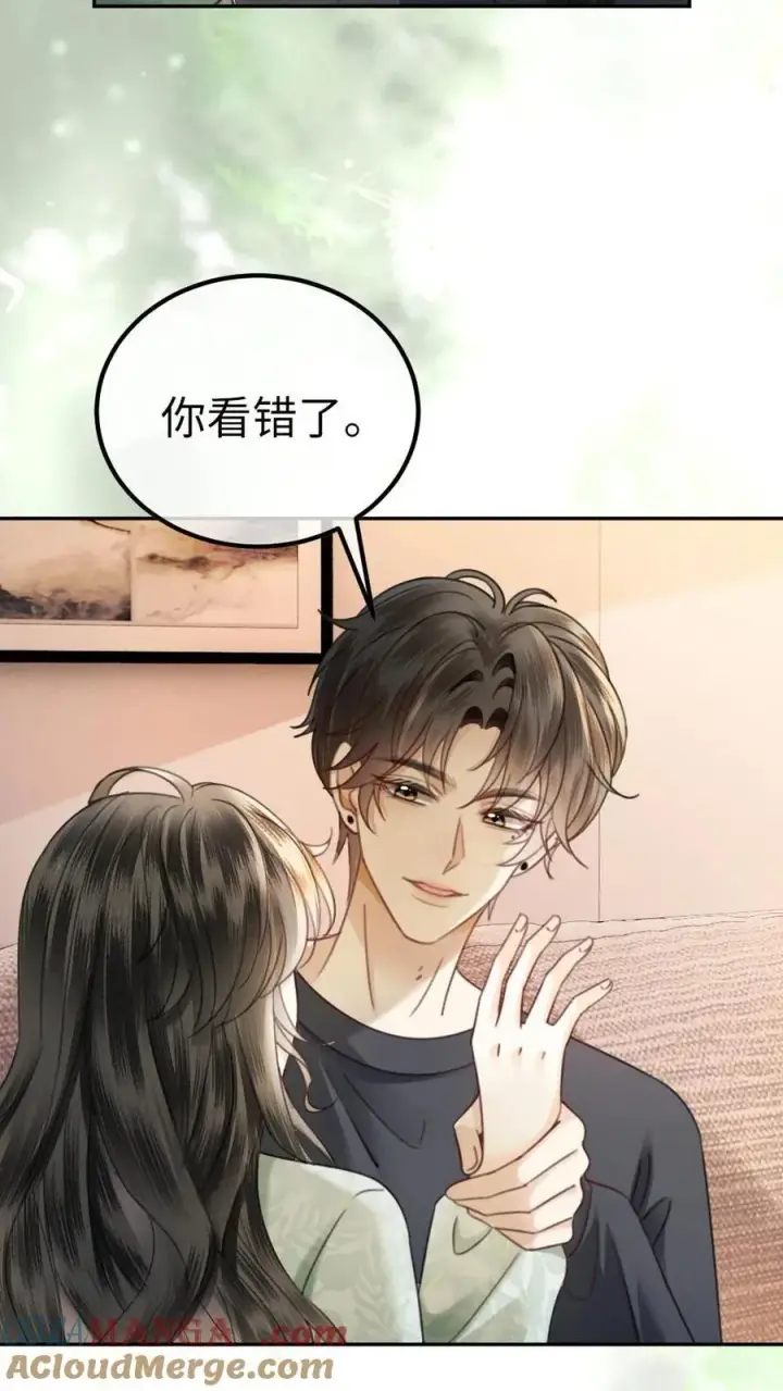 《明撩！暗诱！和顶流影帝恋综撒糖》第344话 没断片就是想和哥哥谈恋爱图13