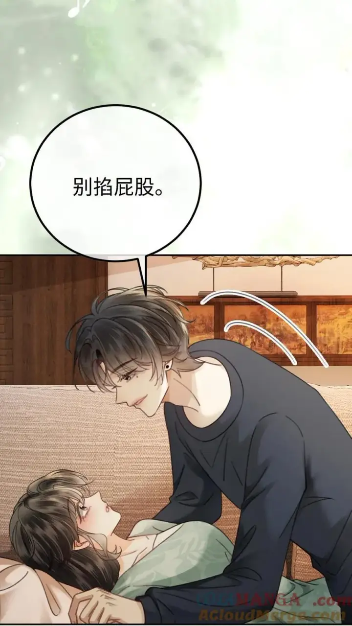 《明撩！暗诱！和顶流影帝恋综撒糖》第344话 没断片就是想和哥哥谈恋爱图17
