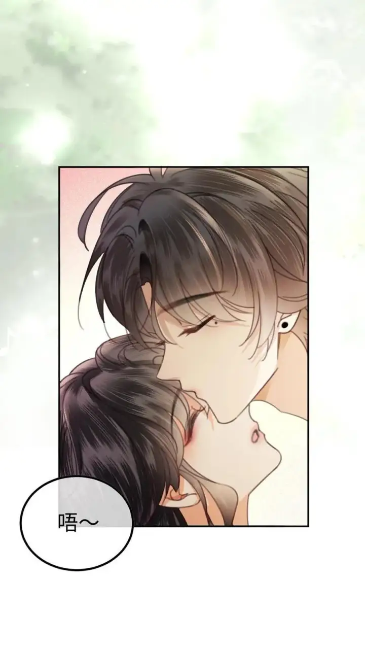 《明撩！暗诱！和顶流影帝恋综撒糖》第344话 没断片就是想和哥哥谈恋爱图18