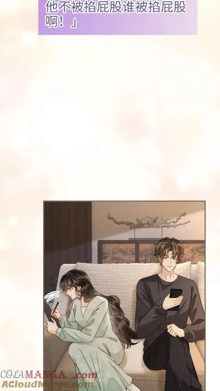 《明撩！暗诱！和顶流影帝恋综撒糖》第344话 没断片就是想和哥哥谈恋爱图3