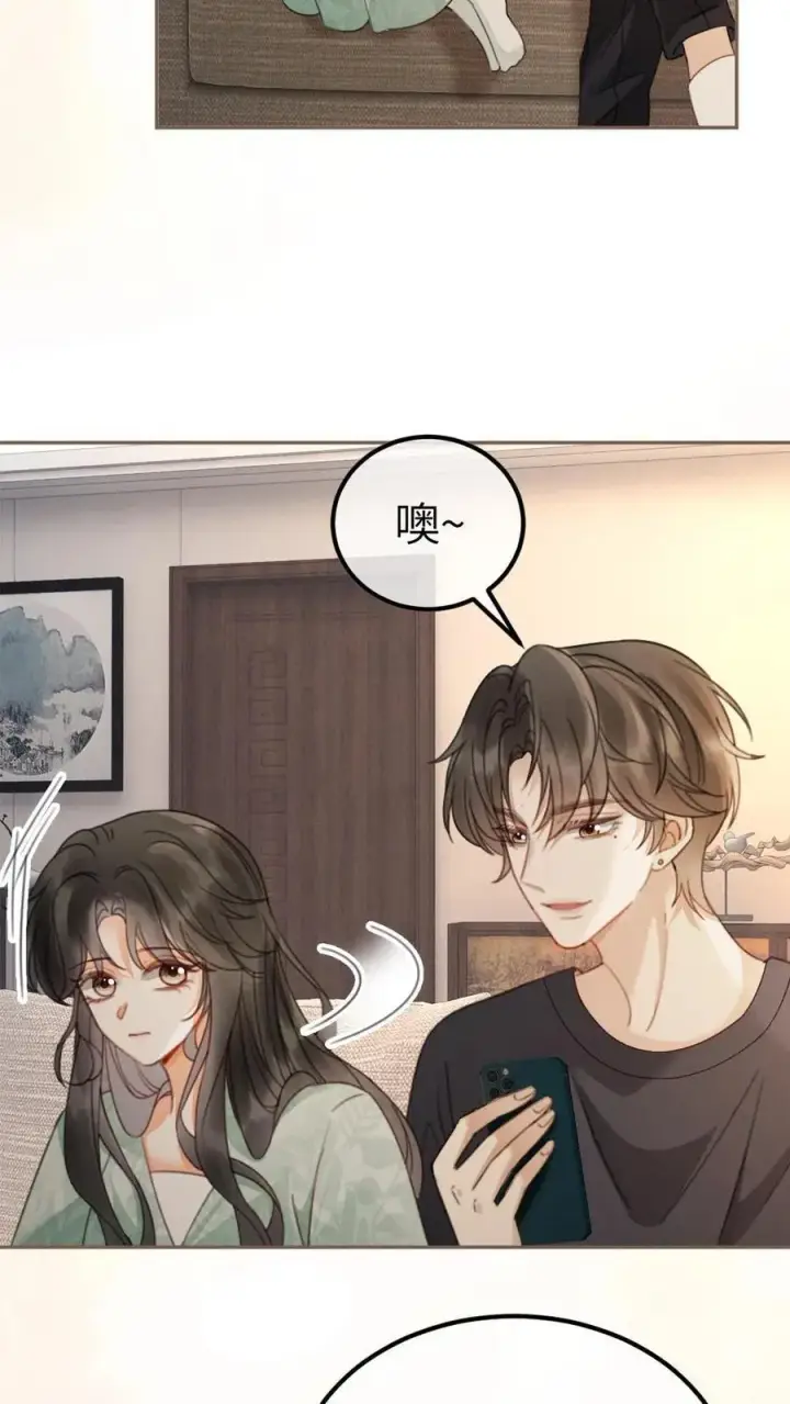 《明撩！暗诱！和顶流影帝恋综撒糖》第344话 没断片就是想和哥哥谈恋爱图4