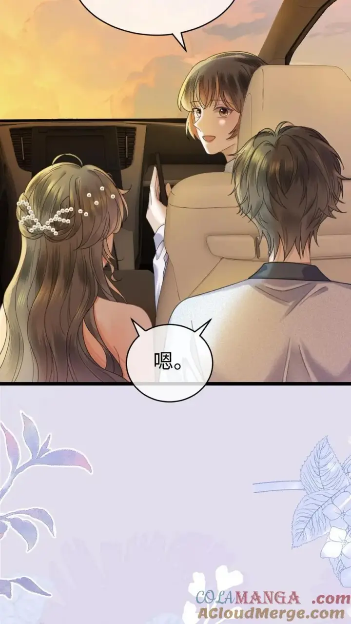《明撩！暗诱！和顶流影帝恋综撒糖》第345话 小酒儿超会怼人~图23