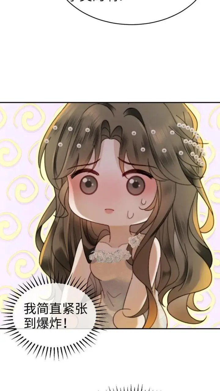 《明撩！暗诱！和顶流影帝恋综撒糖》第345话 小酒儿超会怼人~图4