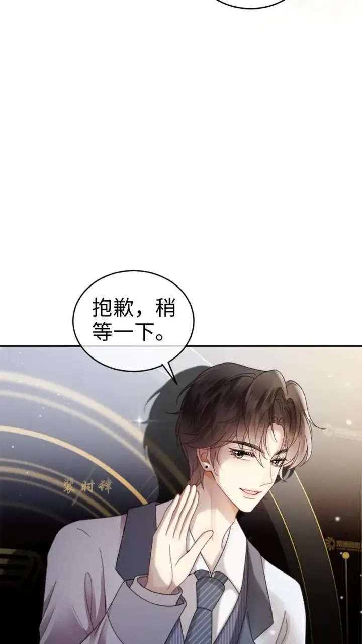 《明撩！暗诱！和顶流影帝恋综撒糖》第346话 喂糖图14