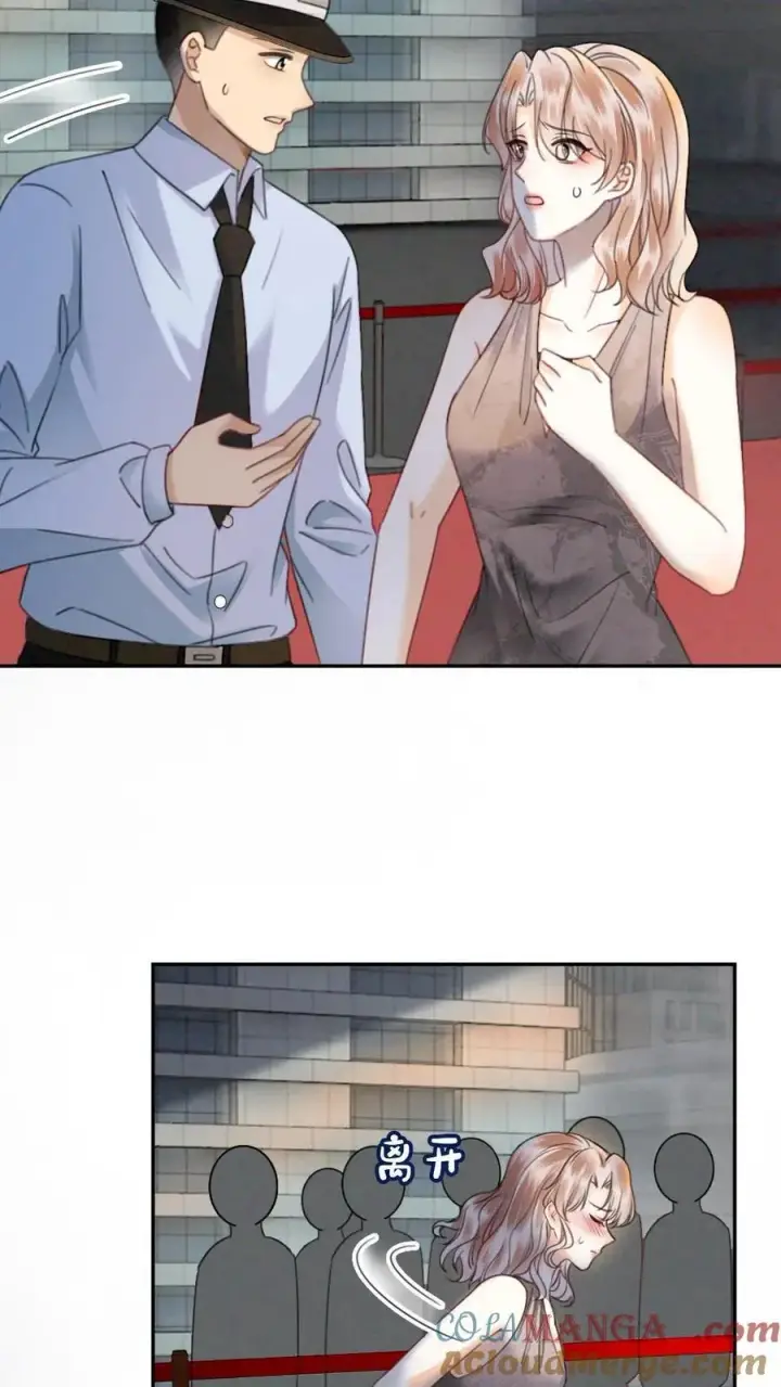 《明撩！暗诱！和顶流影帝恋综撒糖》第346话 喂糖图19