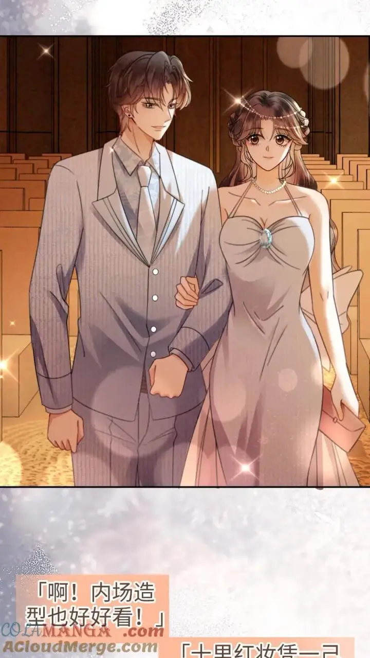 《明撩！暗诱！和顶流影帝恋综撒糖》第346话 喂糖图21