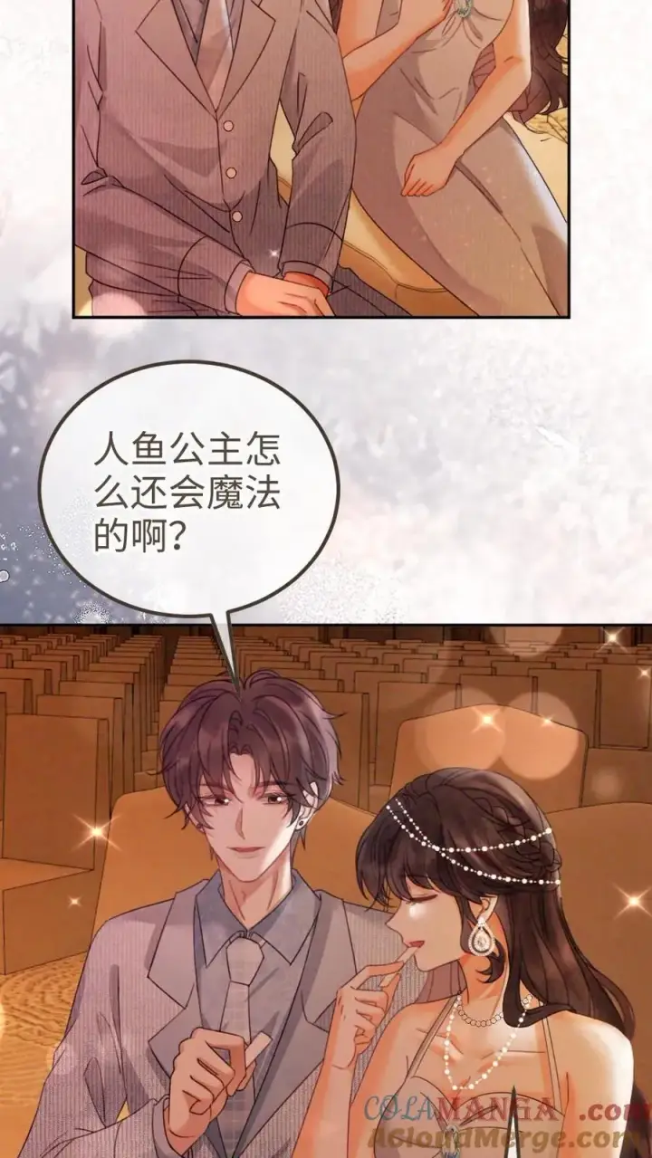 《明撩！暗诱！和顶流影帝恋综撒糖》第346话 喂糖图25