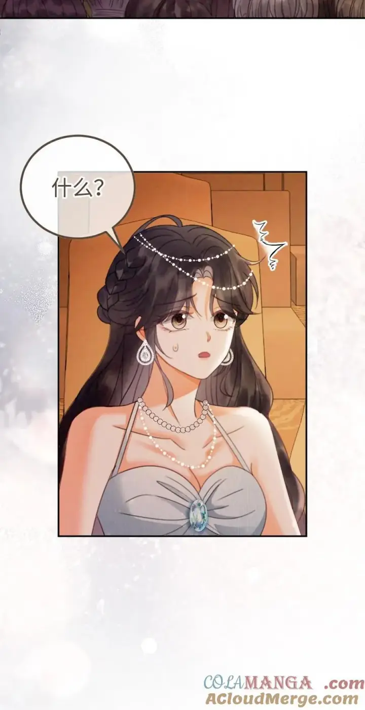《明撩！暗诱！和顶流影帝恋综撒糖》第346话 喂糖图31