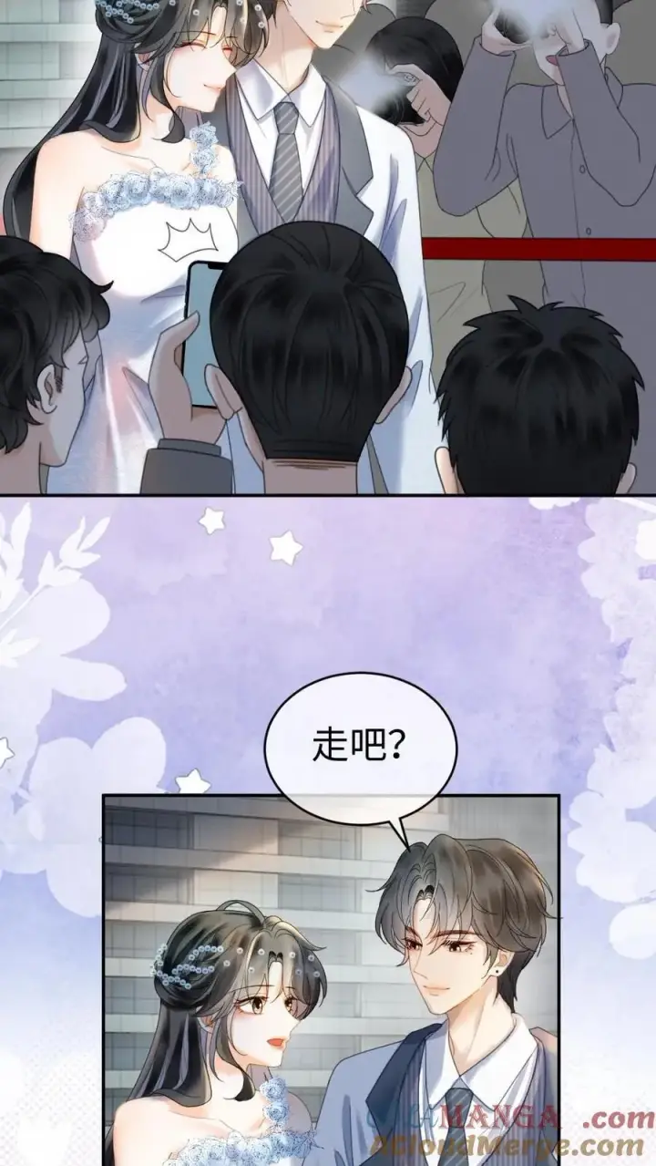 《明撩！暗诱！和顶流影帝恋综撒糖》第346话 喂糖图9