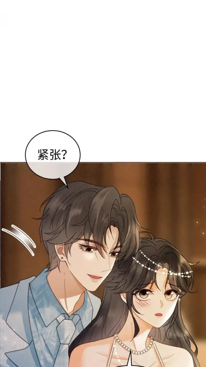《明撩！暗诱！和顶流影帝恋综撒糖》第347话 黎酒就是我喜欢的图6