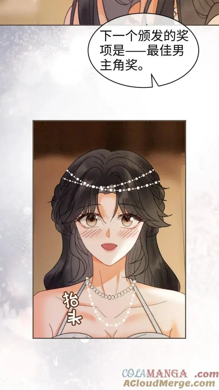 《明撩！暗诱！和顶流影帝恋综撒糖》第347话 黎酒就是我喜欢的图9