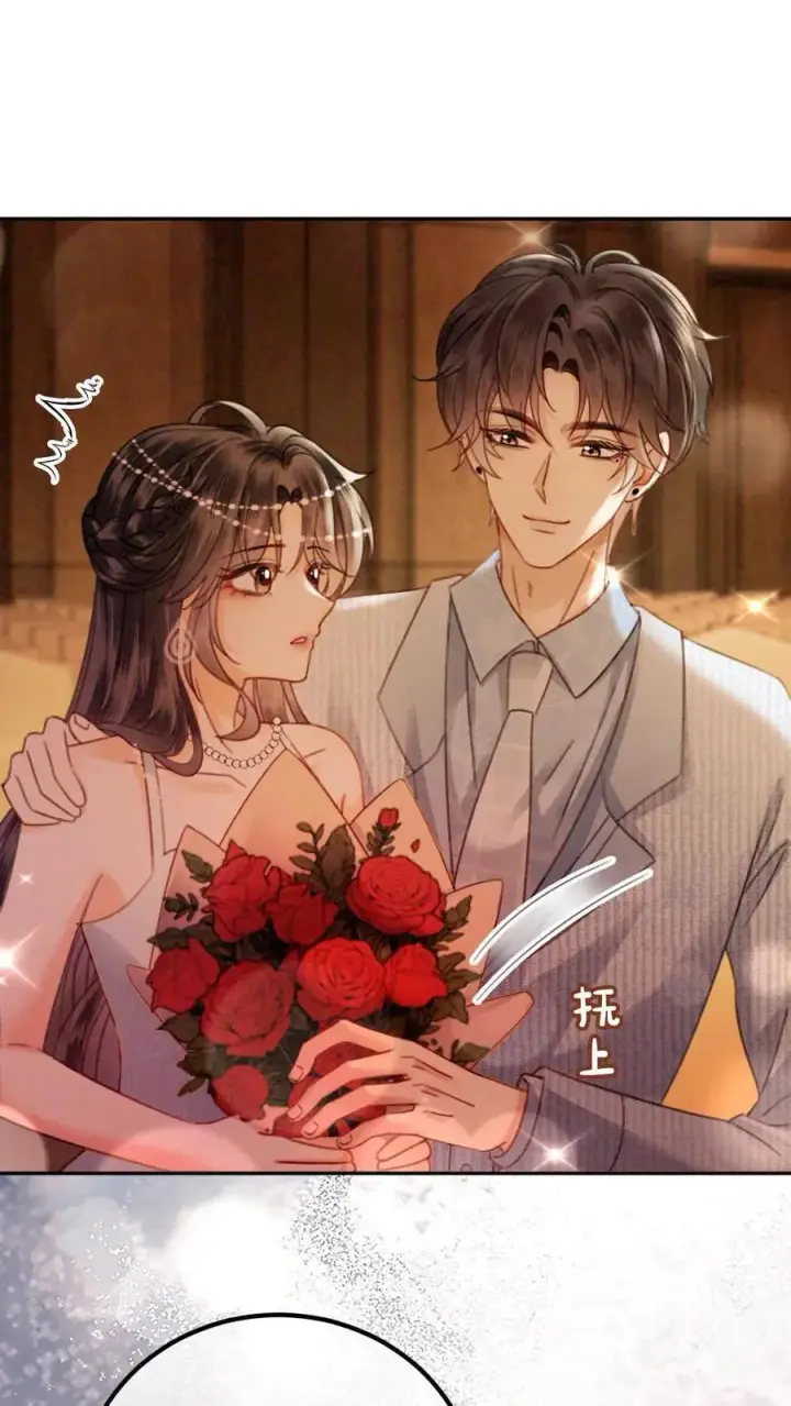 《明撩！暗诱！和顶流影帝恋综撒糖》第348话 顶峰相见图10