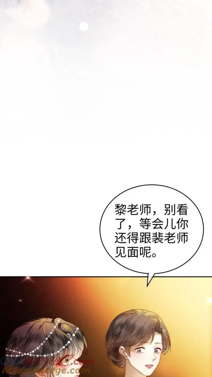 《明撩！暗诱！和顶流影帝恋综撒糖》第348话 顶峰相见图23