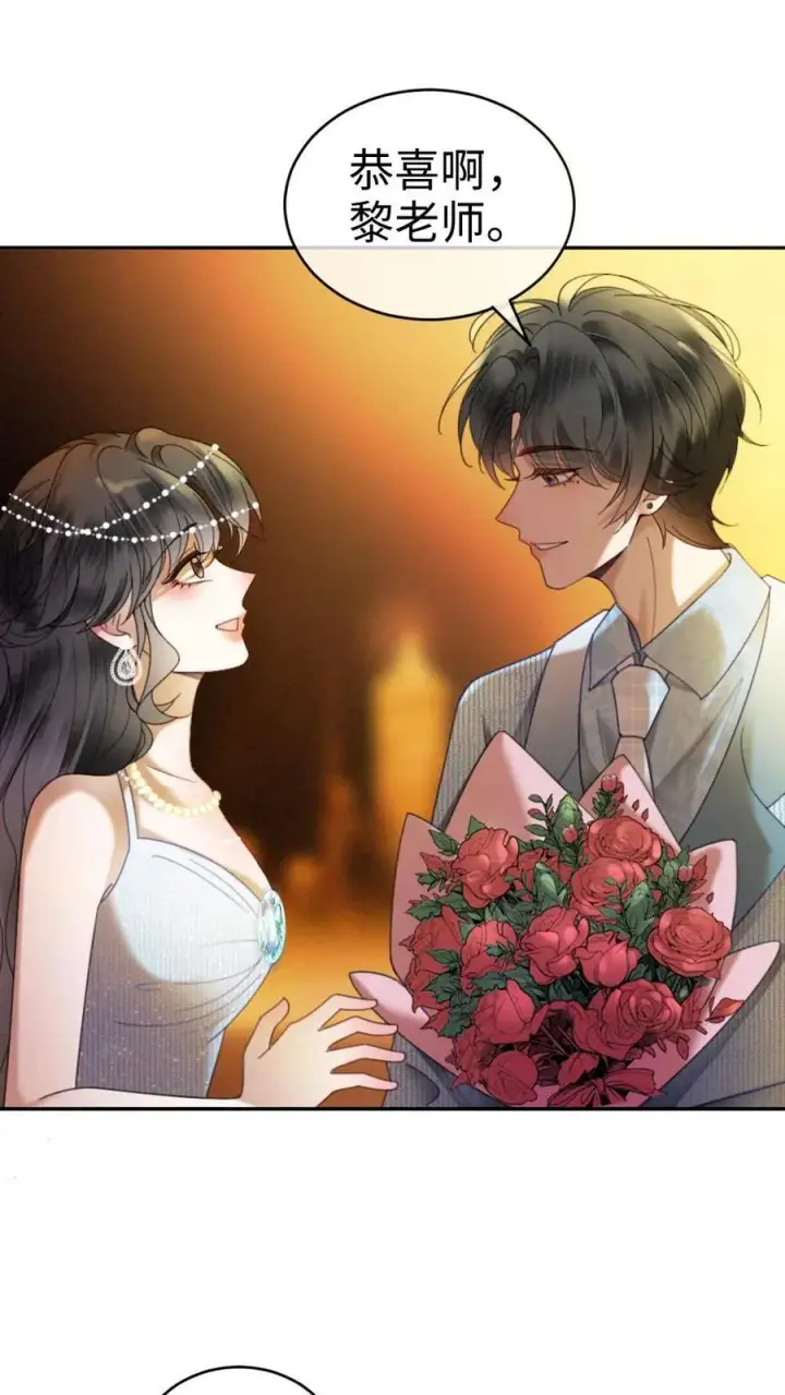 《明撩！暗诱！和顶流影帝恋综撒糖》第348话 顶峰相见图28