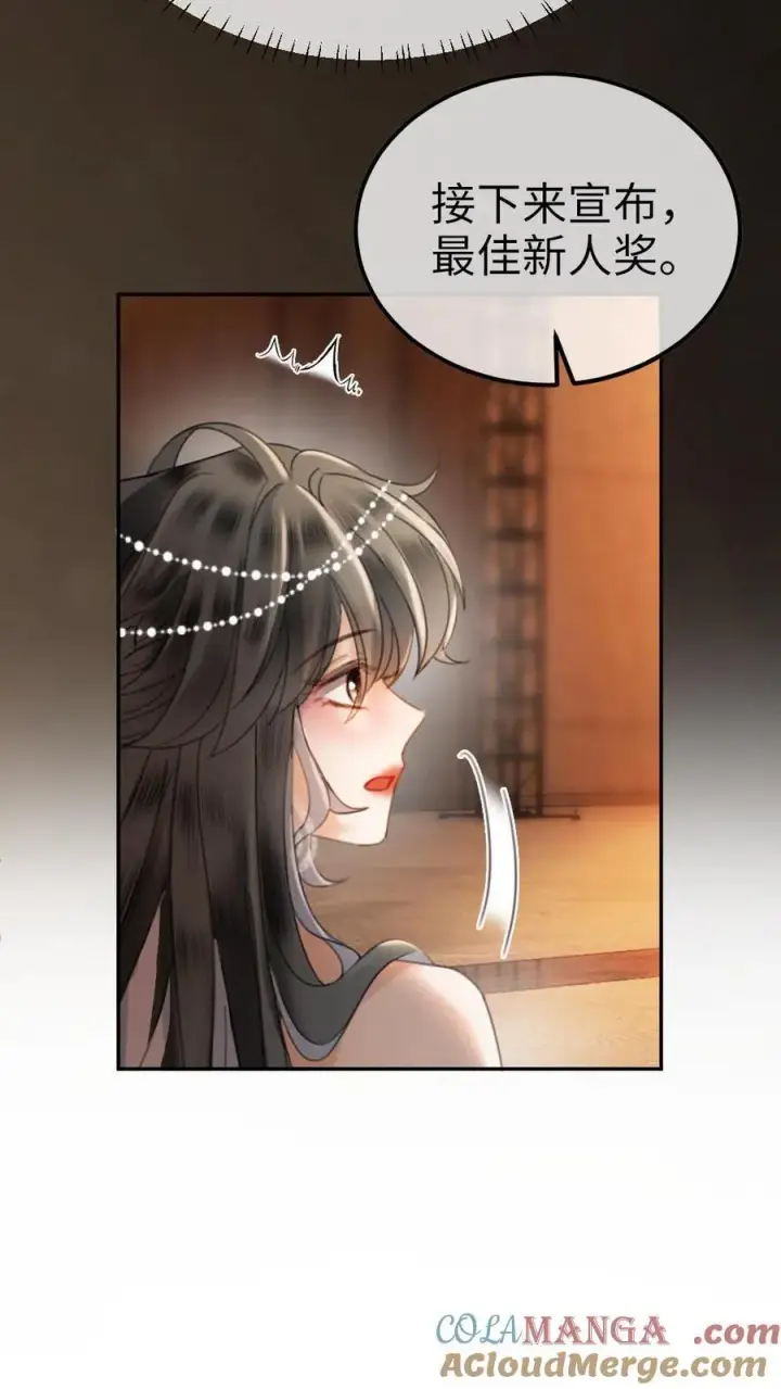 《明撩！暗诱！和顶流影帝恋综撒糖》第348话 顶峰相见图9