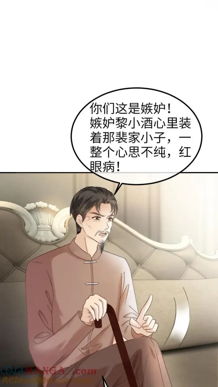 《明撩！暗诱！和顶流影帝恋综撒糖》第349话 追光而遇，沐光而行图11