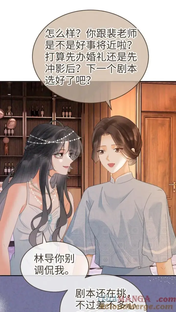 《明撩！暗诱！和顶流影帝恋综撒糖》第349话 追光而遇，沐光而行图25
