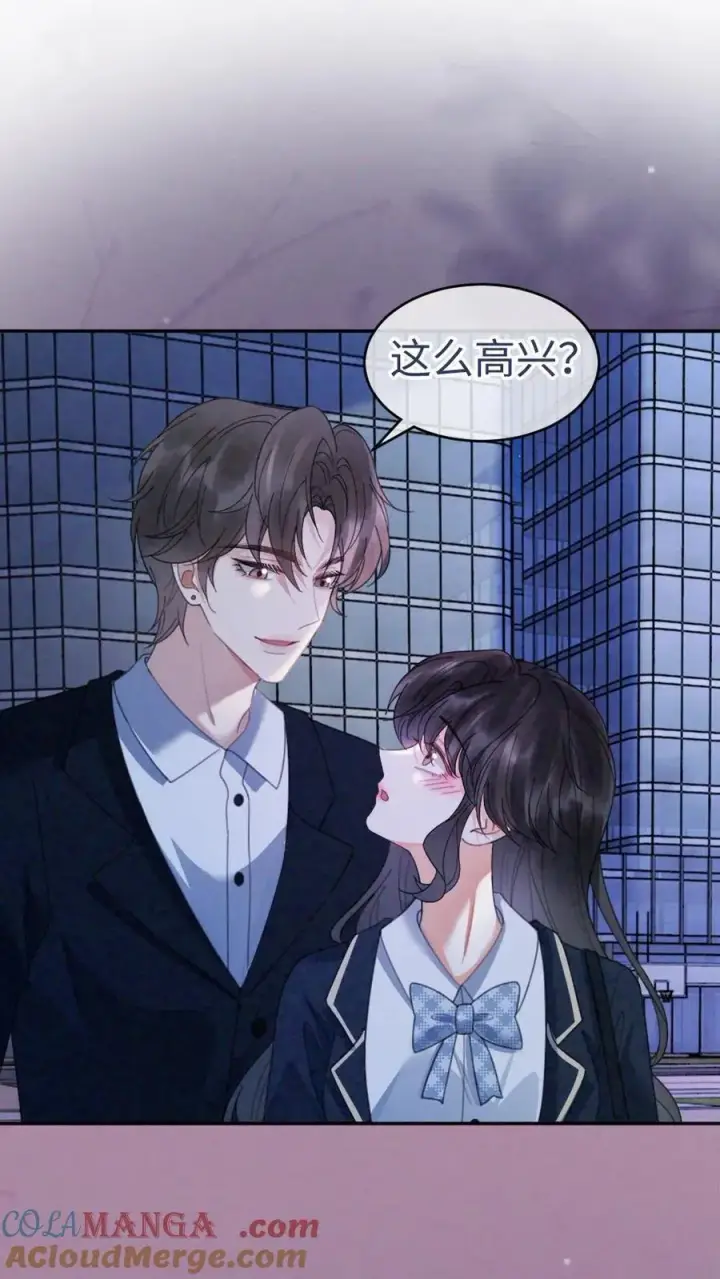 《明撩！暗诱！和顶流影帝恋综撒糖》第350话 伪装图19