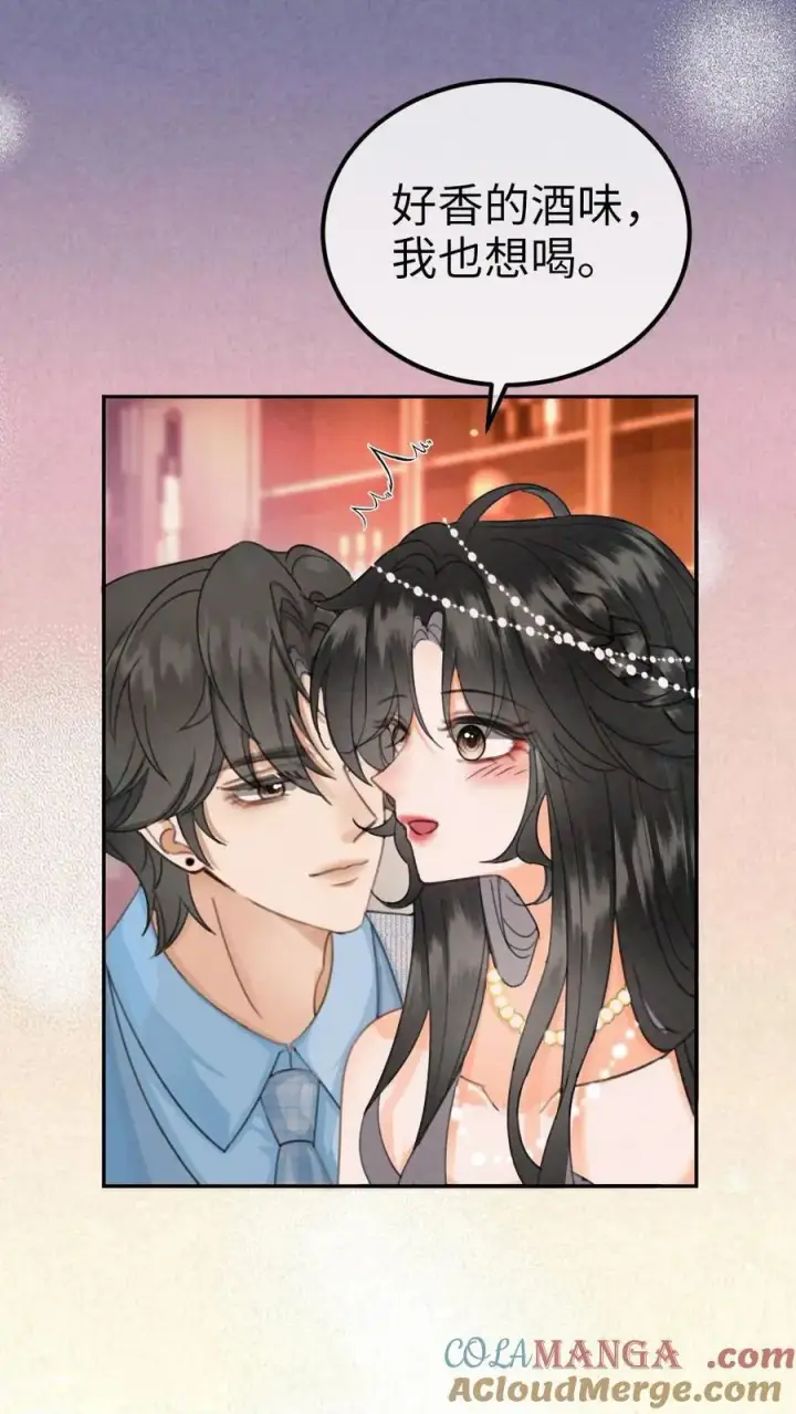 《明撩！暗诱！和顶流影帝恋综撒糖》第350话 伪装图3