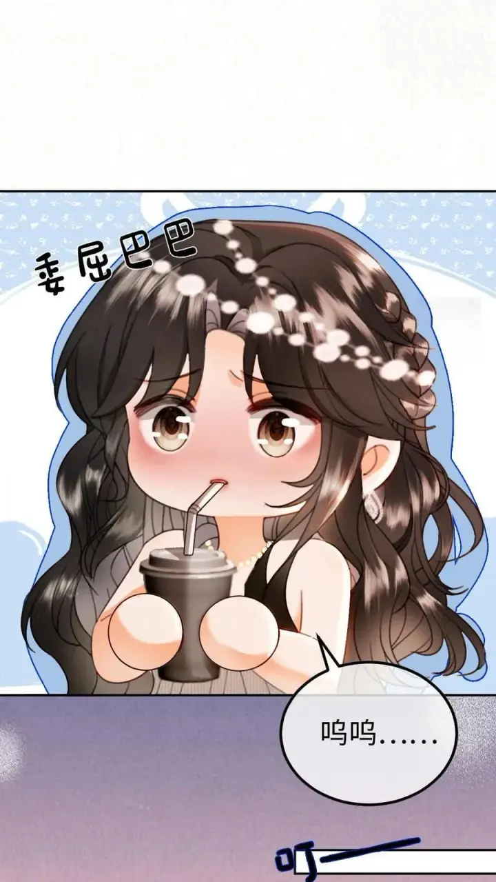 《明撩！暗诱！和顶流影帝恋综撒糖》第350话 伪装图8