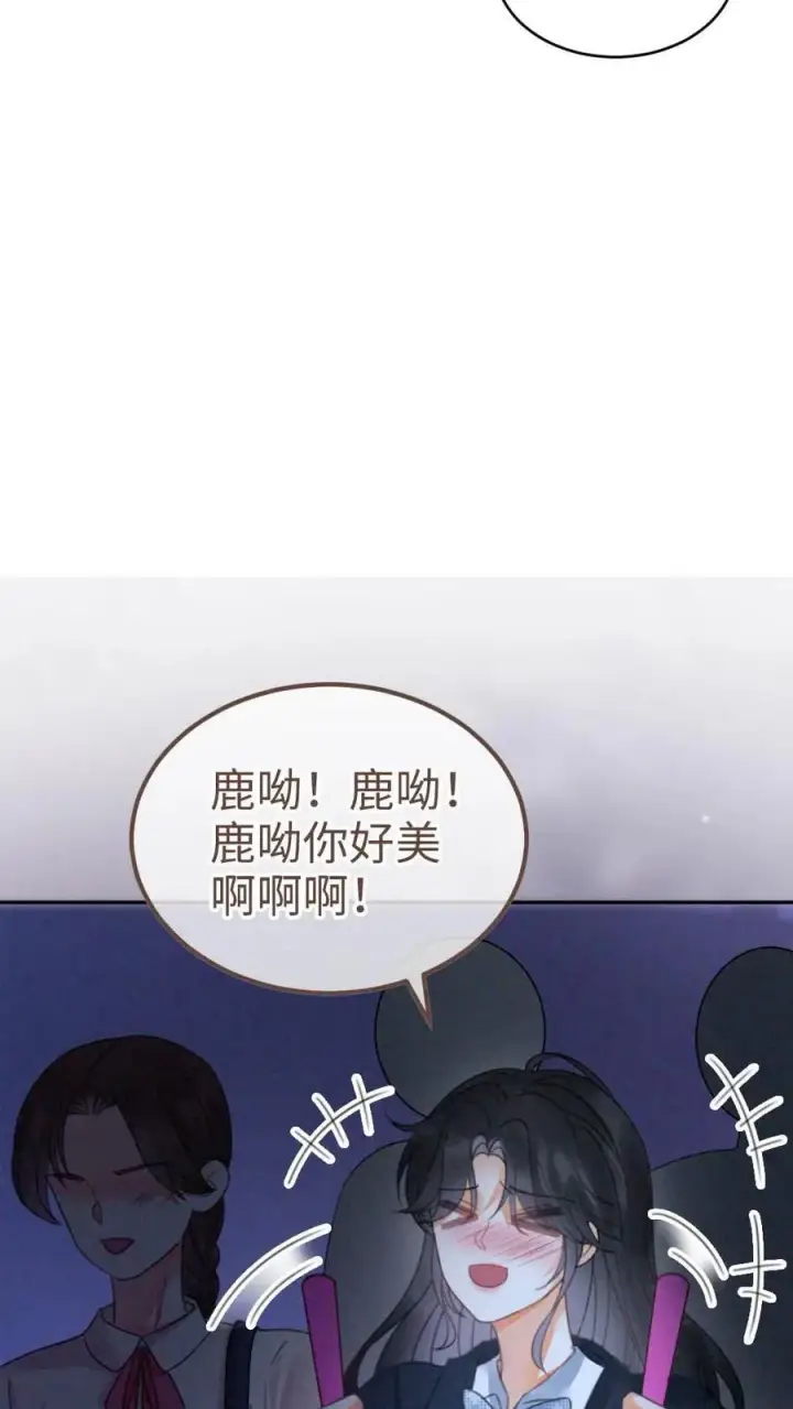 《明撩！暗诱！和顶流影帝恋综撒糖》第351话 惊喜助演嘉宾图18