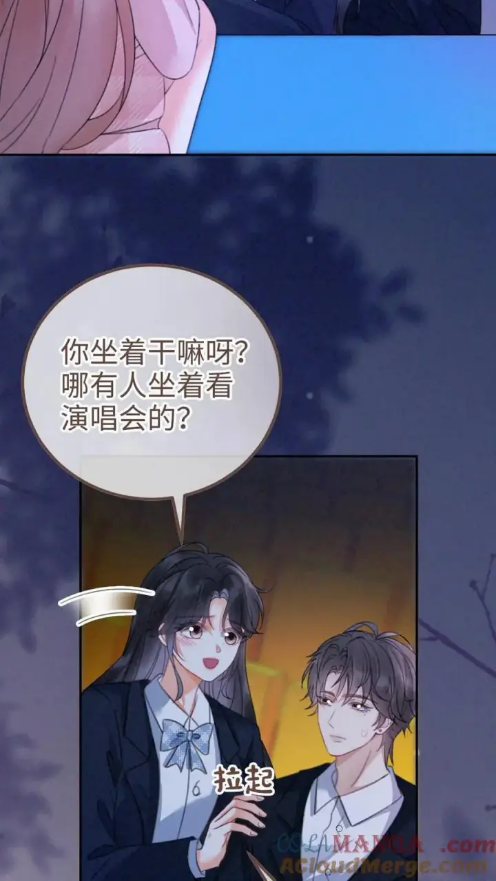 《明撩！暗诱！和顶流影帝恋综撒糖》第351话 惊喜助演嘉宾图21
