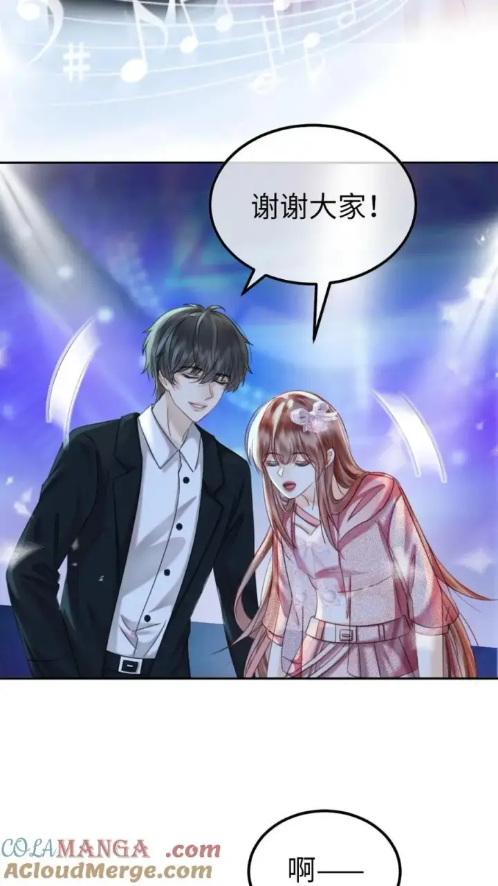 《明撩！暗诱！和顶流影帝恋综撒糖》第352话 亲一个图17