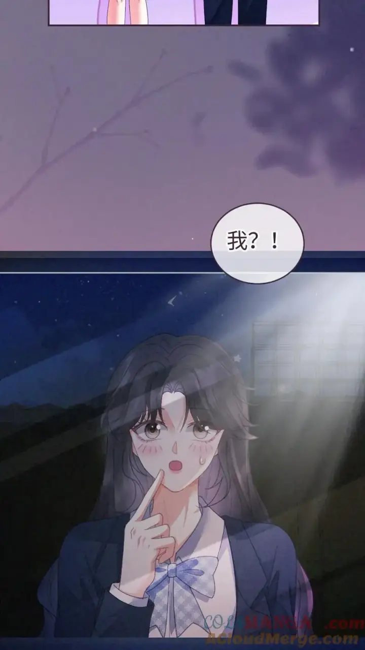 《明撩！暗诱！和顶流影帝恋综撒糖》第352话 亲一个图25