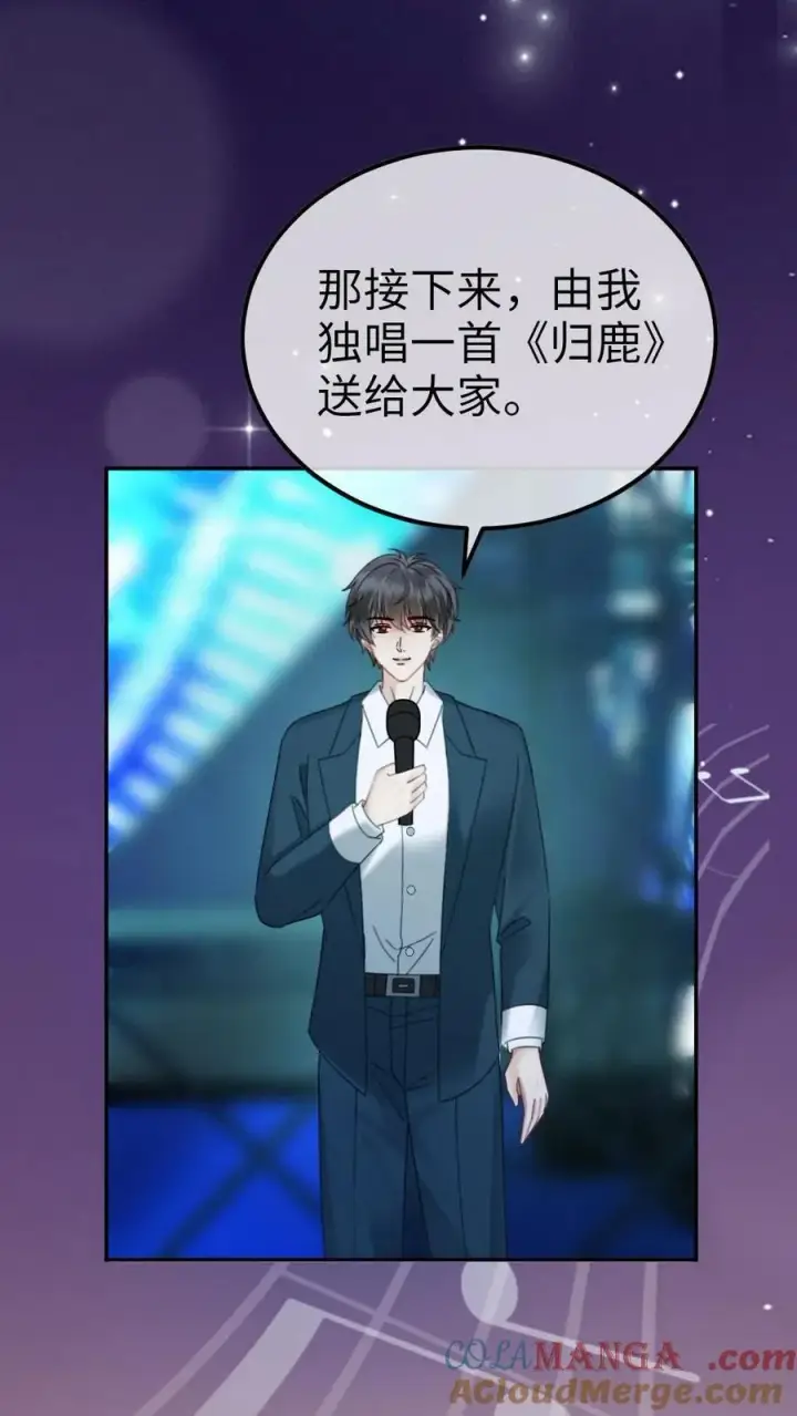 《明撩！暗诱！和顶流影帝恋综撒糖》第352话 亲一个图7