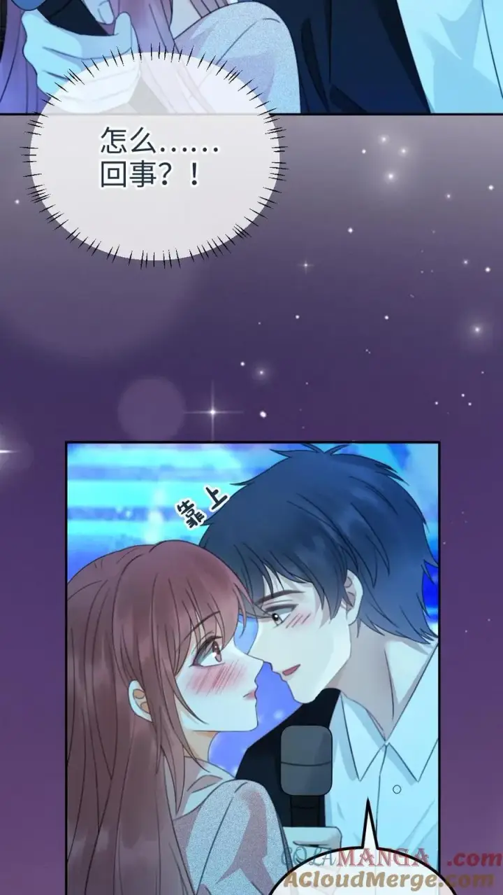 《明撩！暗诱！和顶流影帝恋综撒糖》第353话 小麋鹿官宣吗？图15