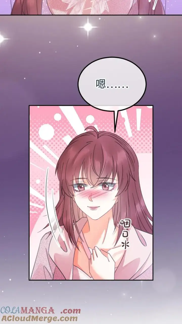 《明撩！暗诱！和顶流影帝恋综撒糖》第353话 小麋鹿官宣吗？图17
