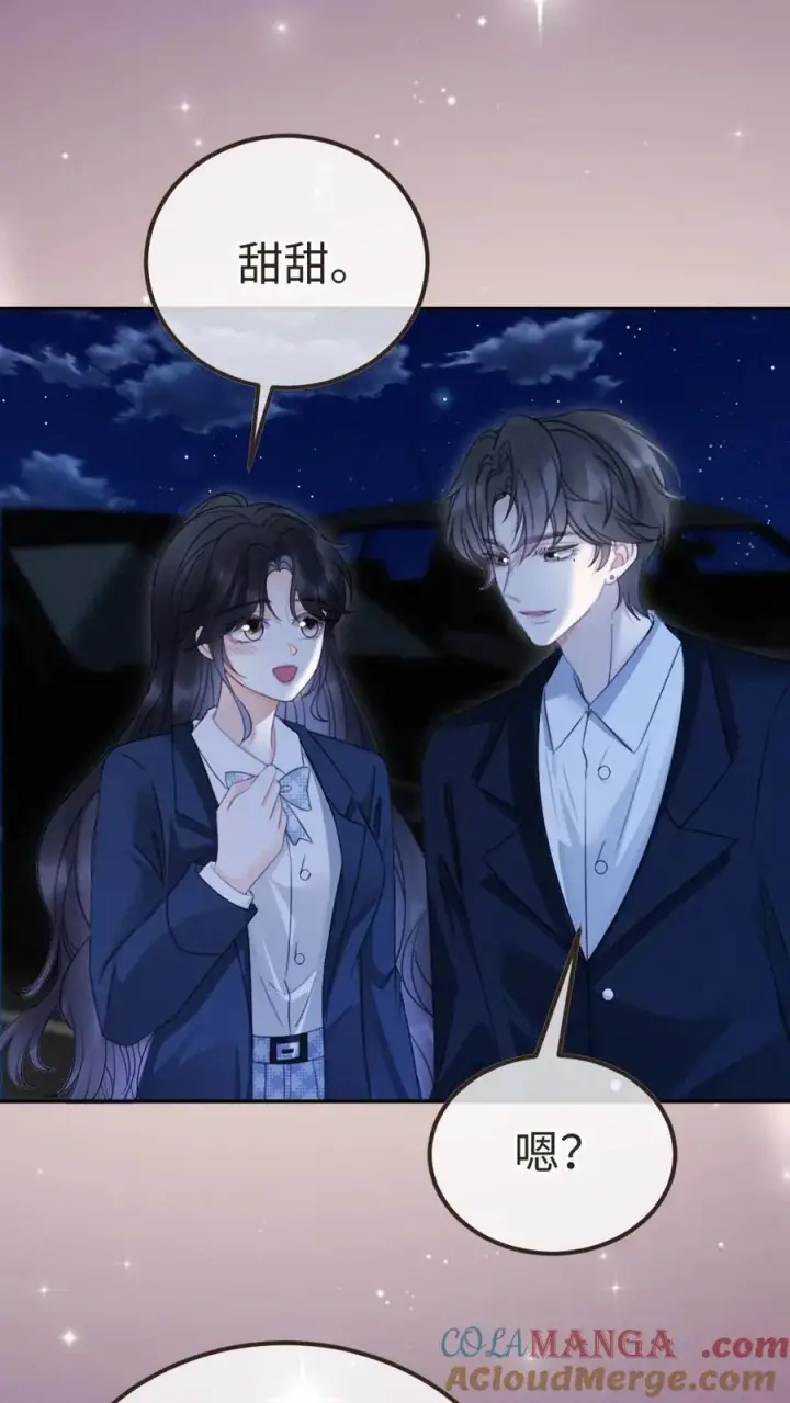 《明撩！暗诱！和顶流影帝恋综撒糖》第353话 小麋鹿官宣吗？图29