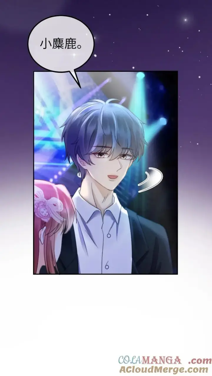 《明撩！暗诱！和顶流影帝恋综撒糖》第353话 小麋鹿官宣吗？图9