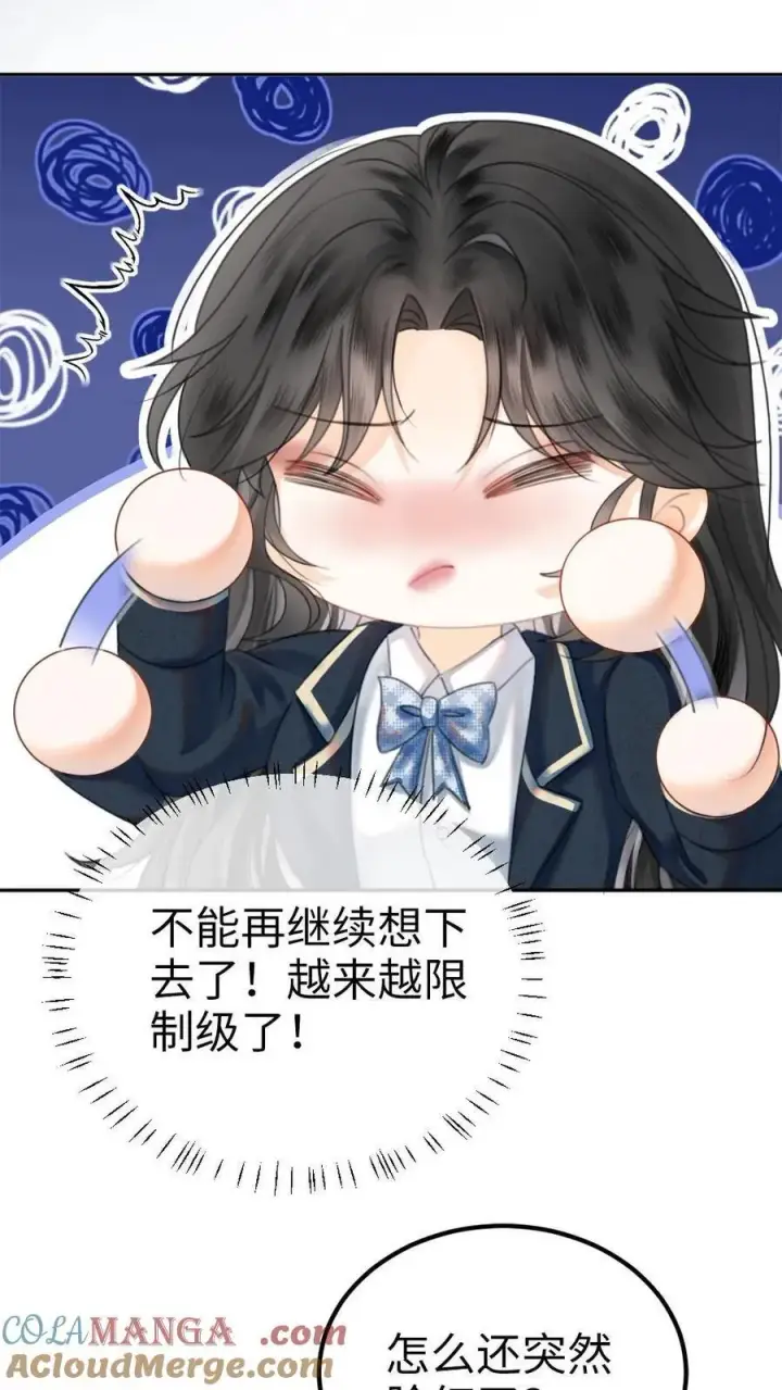 《明撩！暗诱！和顶流影帝恋综撒糖》第354话 准备求婚了？图5
