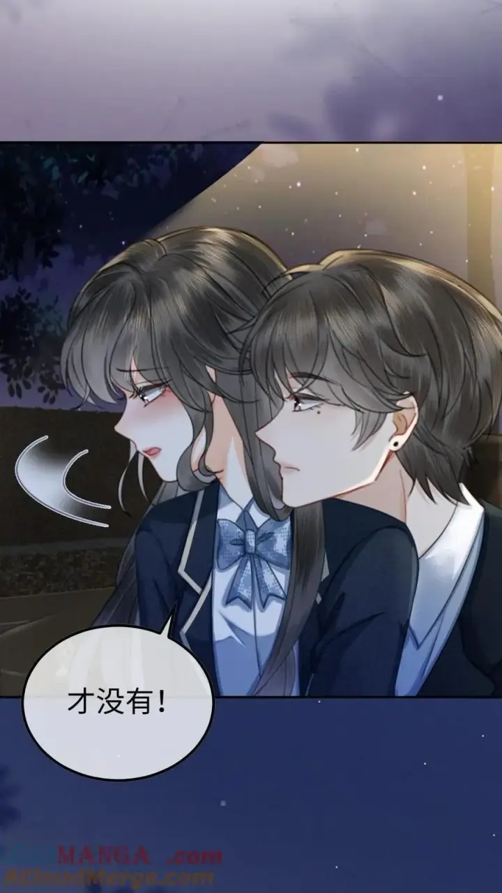 《明撩！暗诱！和顶流影帝恋综撒糖》第354话 准备求婚了？图7