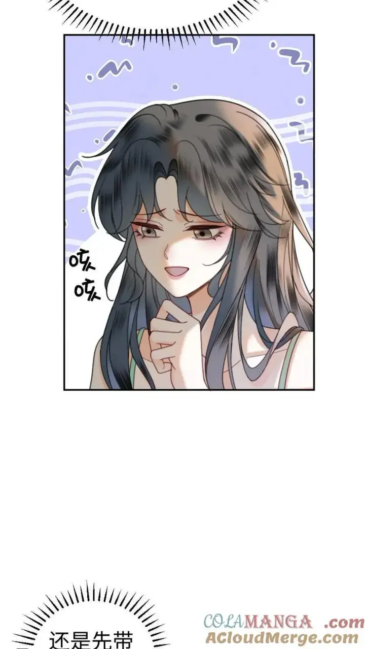《明撩！暗诱！和顶流影帝恋综撒糖》第355话 甜蜜度假图17