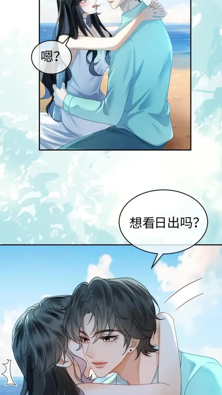 《明撩！暗诱！和顶流影帝恋综撒糖》第355话 甜蜜度假图26