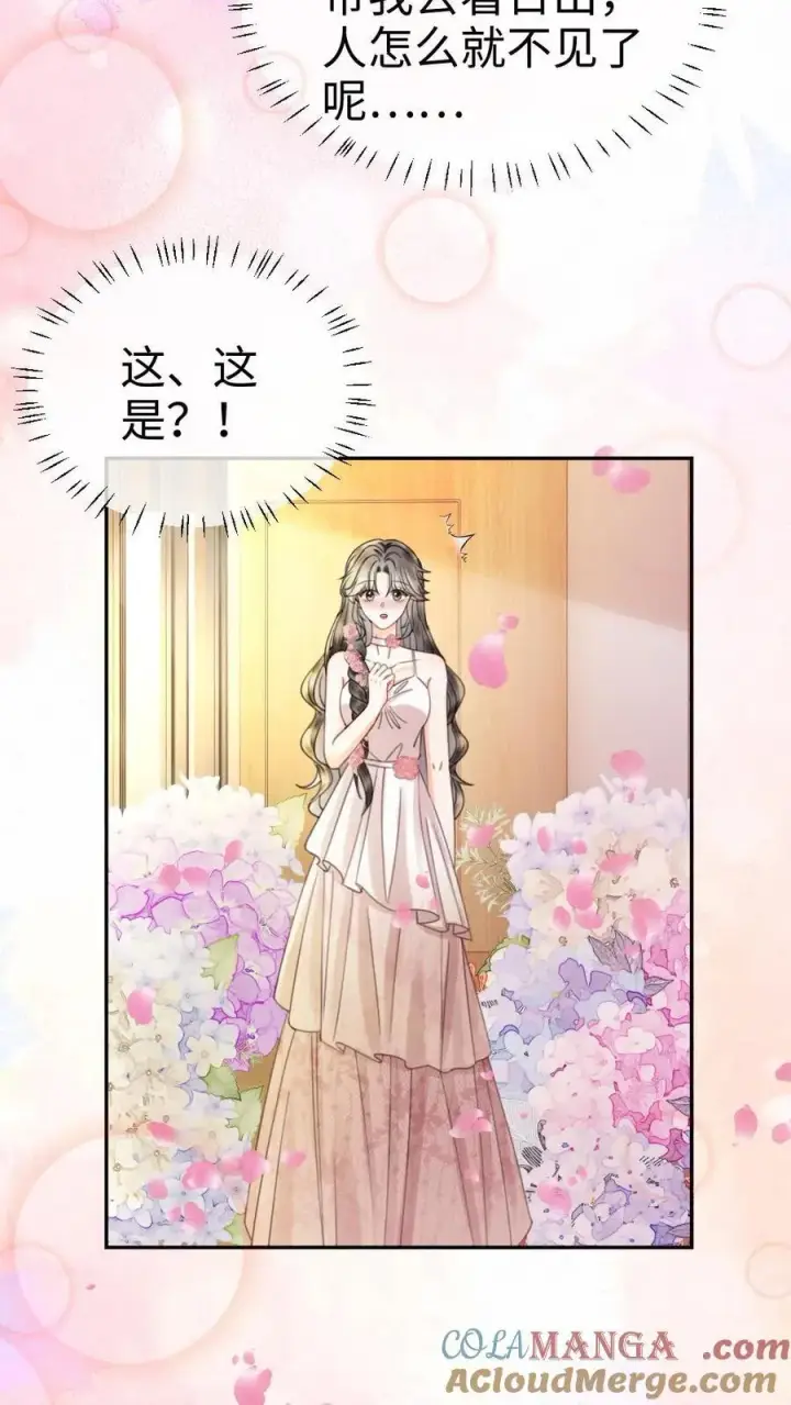 《明撩！暗诱！和顶流影帝恋综撒糖》第356话 看日出图3
