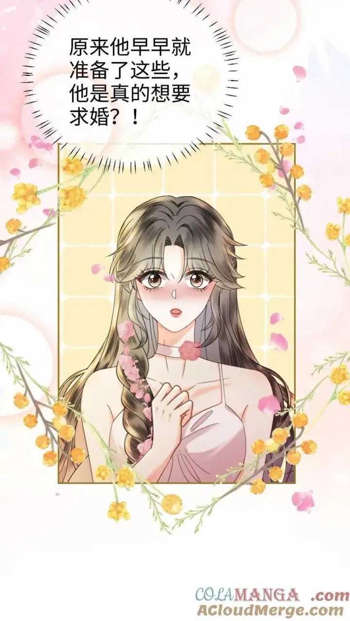 《明撩！暗诱！和顶流影帝恋综撒糖》第356话 看日出图5