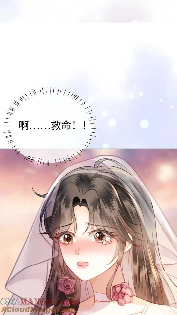 《明撩！暗诱！和顶流影帝恋综撒糖》第357话 浪漫空中求婚图11