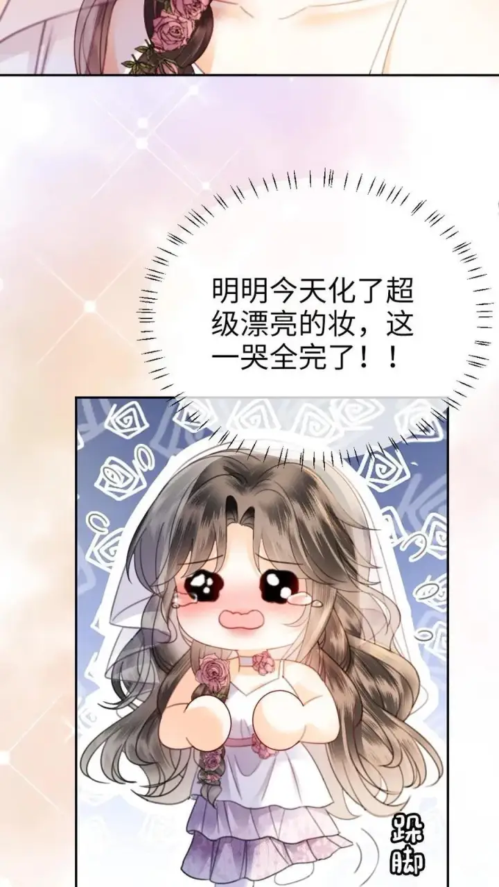 《明撩！暗诱！和顶流影帝恋综撒糖》第357话 浪漫空中求婚图12