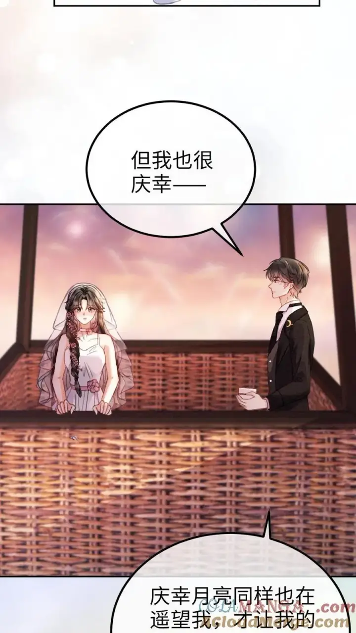 《明撩！暗诱！和顶流影帝恋综撒糖》第357话 浪漫空中求婚图13