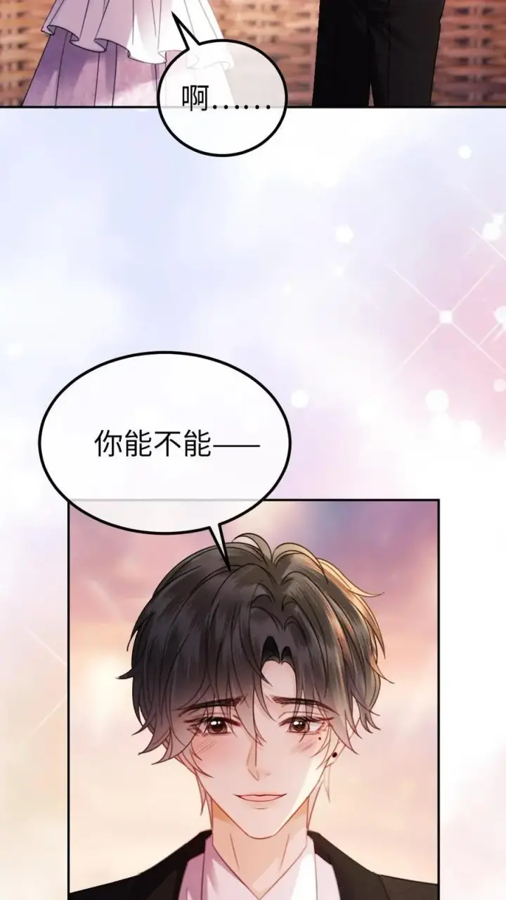 《明撩！暗诱！和顶流影帝恋综撒糖》第357话 浪漫空中求婚图16