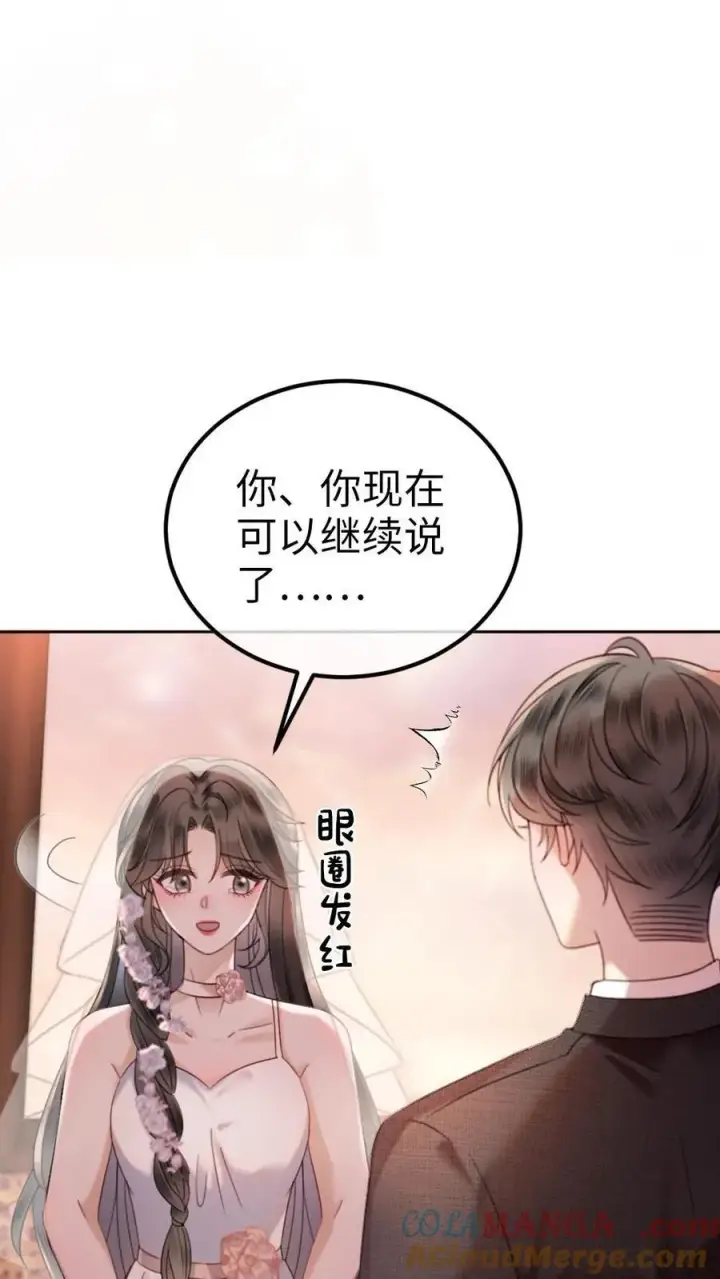 《明撩！暗诱！和顶流影帝恋综撒糖》第357话 浪漫空中求婚图19