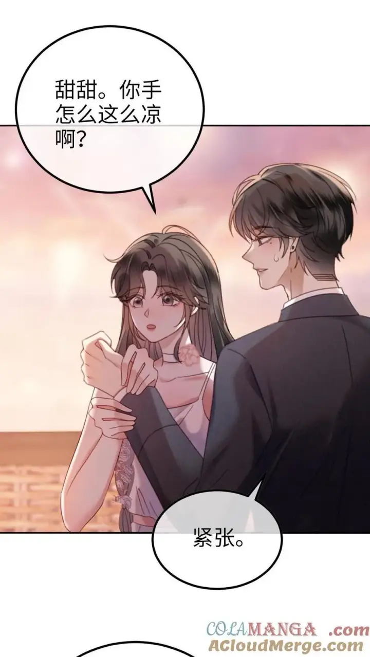 《明撩！暗诱！和顶流影帝恋综撒糖》第357话 浪漫空中求婚图23
